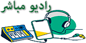 استمع مباشرة إلى الموسيقى اللانيرية